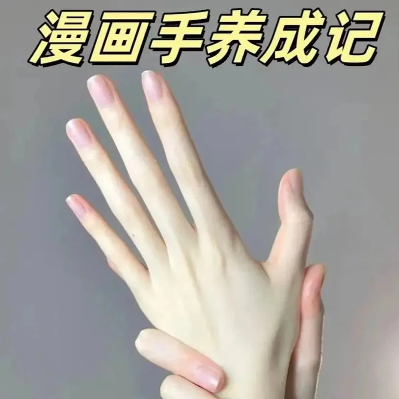 楚狐【告别奶奶手】手纹护理霜手部滋养嫩滑