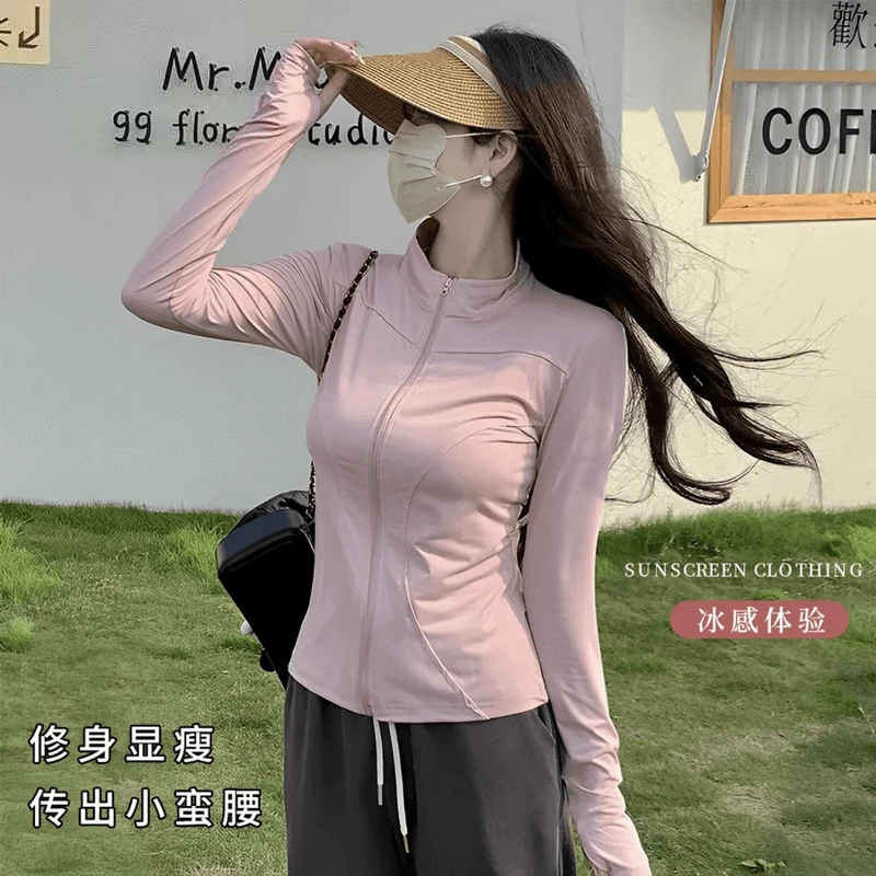 防晒衣女夏透气薄款2025新款户外百搭修身立领防晒服立领外套