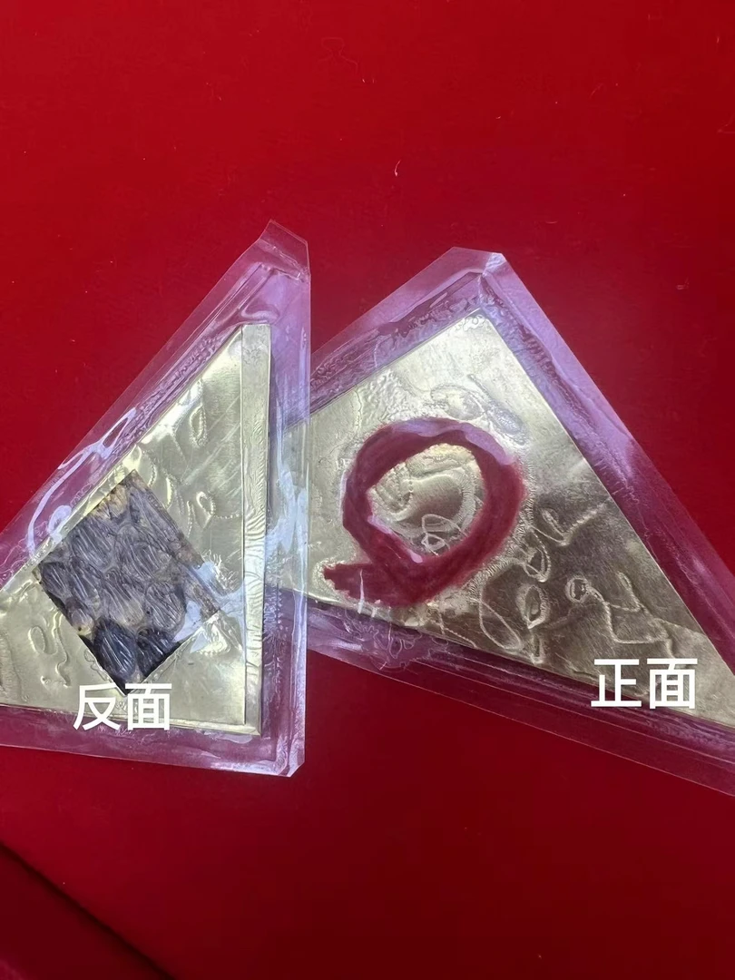 【玖易阁】“大通关亲笔手刻•粉丝专属”手工摆件