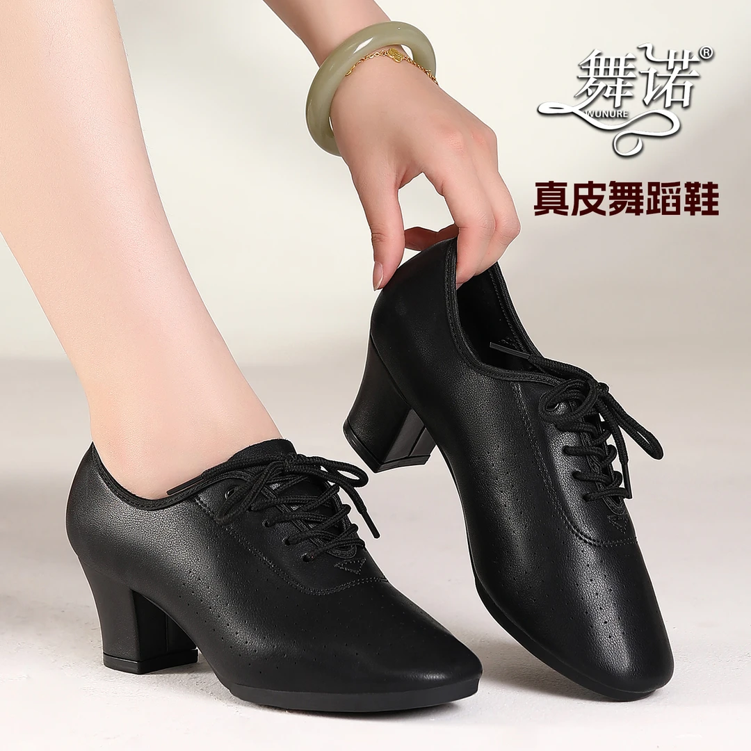 舞诺女士真皮舞蹈鞋成人中跟软底形体训练教师鞋交谊水兵广场舞鞋