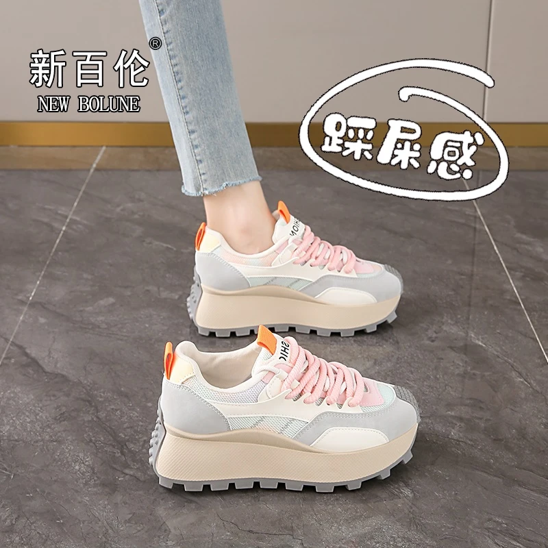 新百伦女鞋阿甘老爹鞋女2025新款秋季网面 百搭休闲运动鞋 松糕鞋