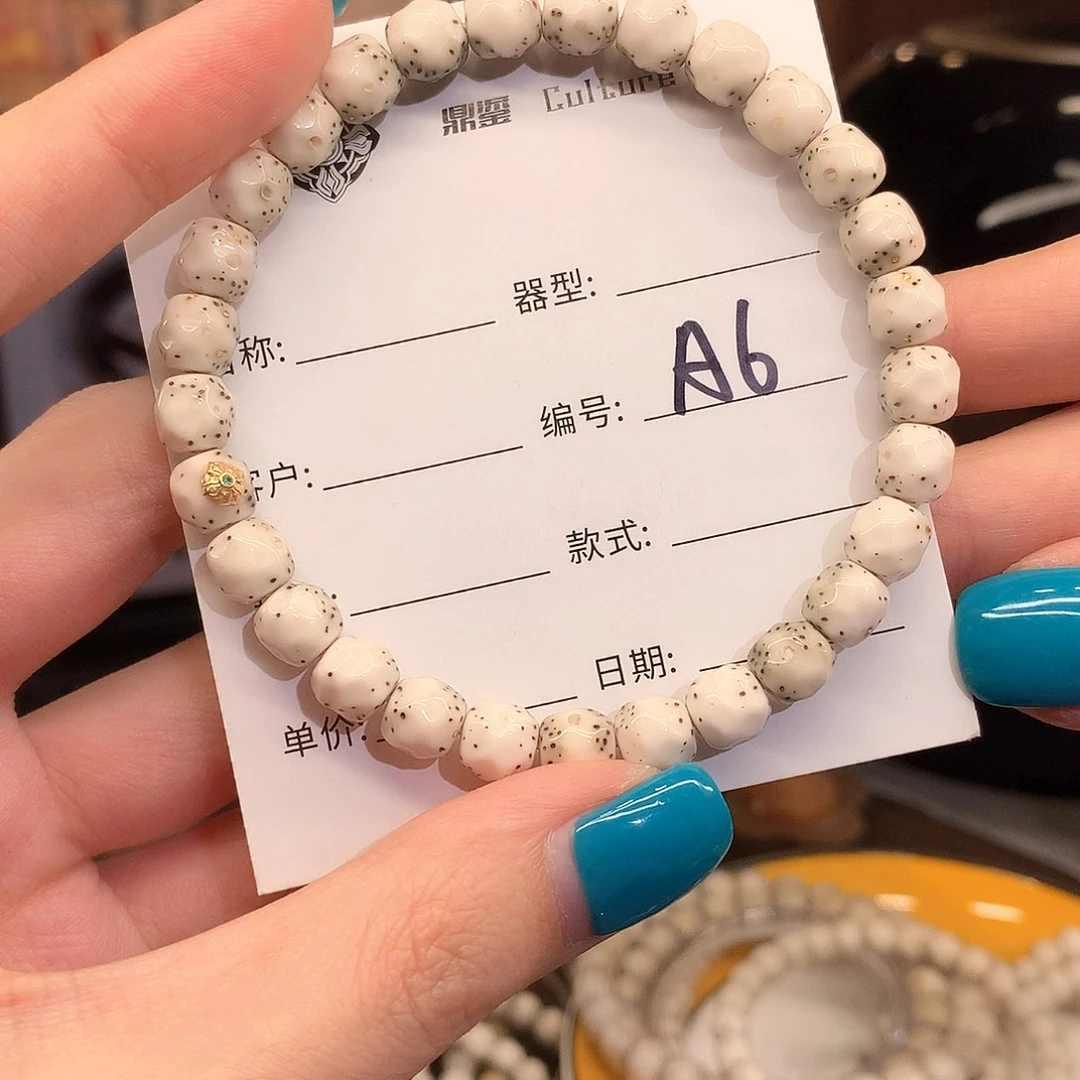手串星月菩提小*zA6 手串满金钉
