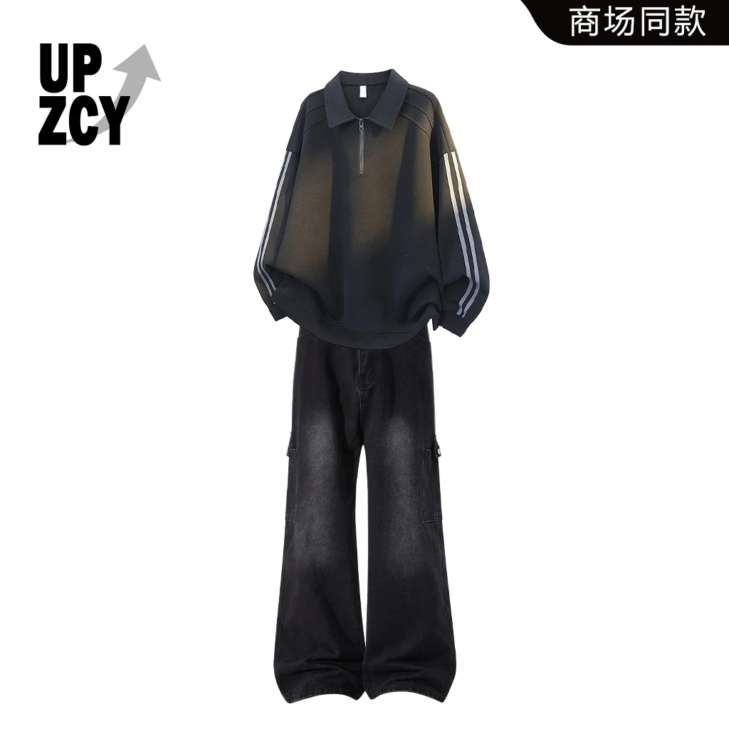 UPZCY痞帅条纹卫衣套装男款秋季美式宽松休闲潮流挂饰小花阔腿裤