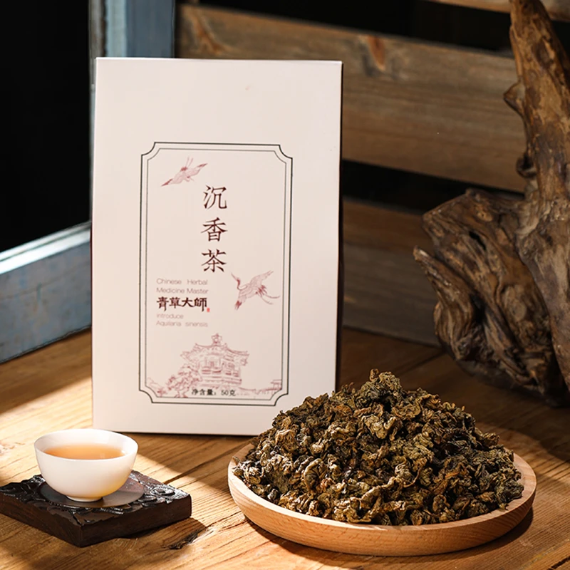 【半斤起·礼品袋】沉香茶茶叶醇厚传统精选手工采摘罐装礼品