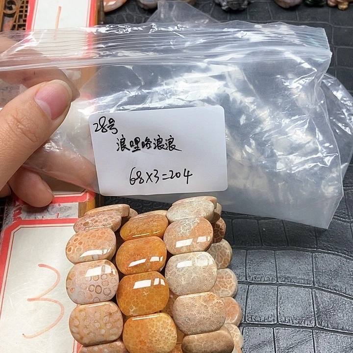 硅化珊瑚（珊瑚玉）手镯未镶嵌浪****?28