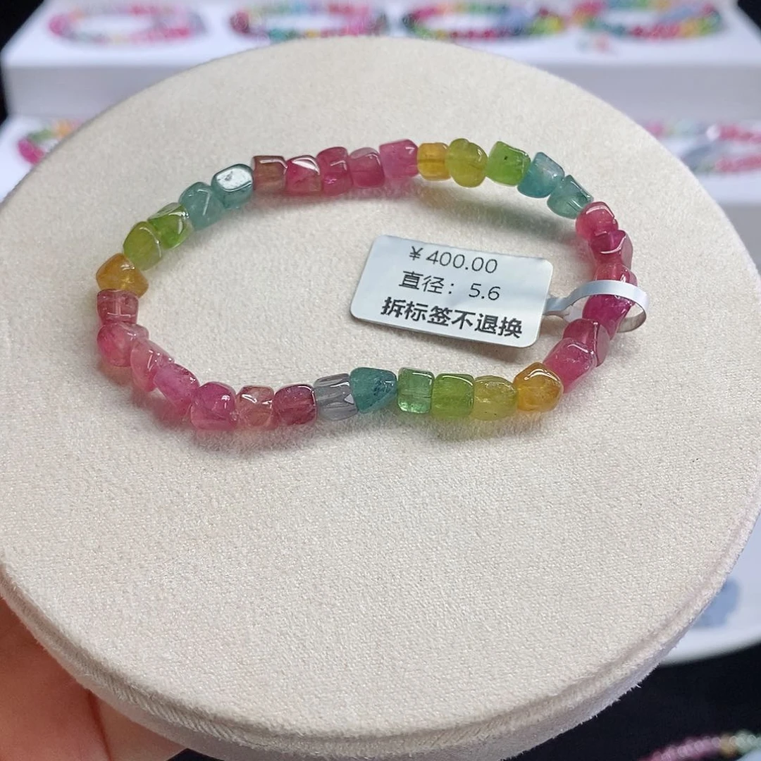 手链未镶嵌碧玺方糖
