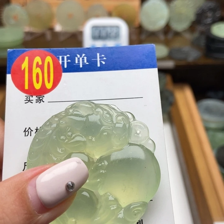 未镶嵌蛇纹石玉挂件无****渡