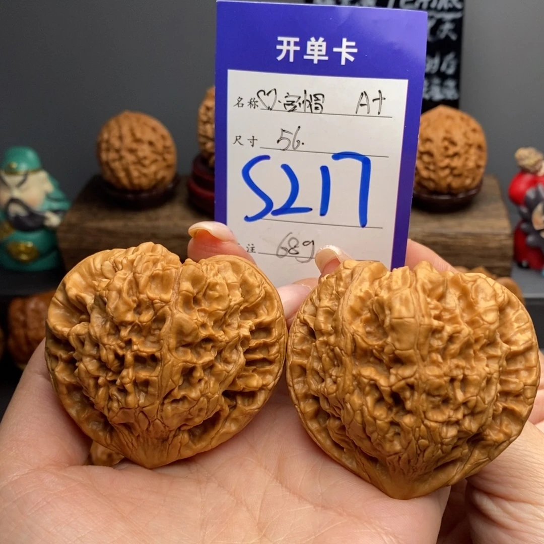 吊坠文玩核桃56桃心官帽