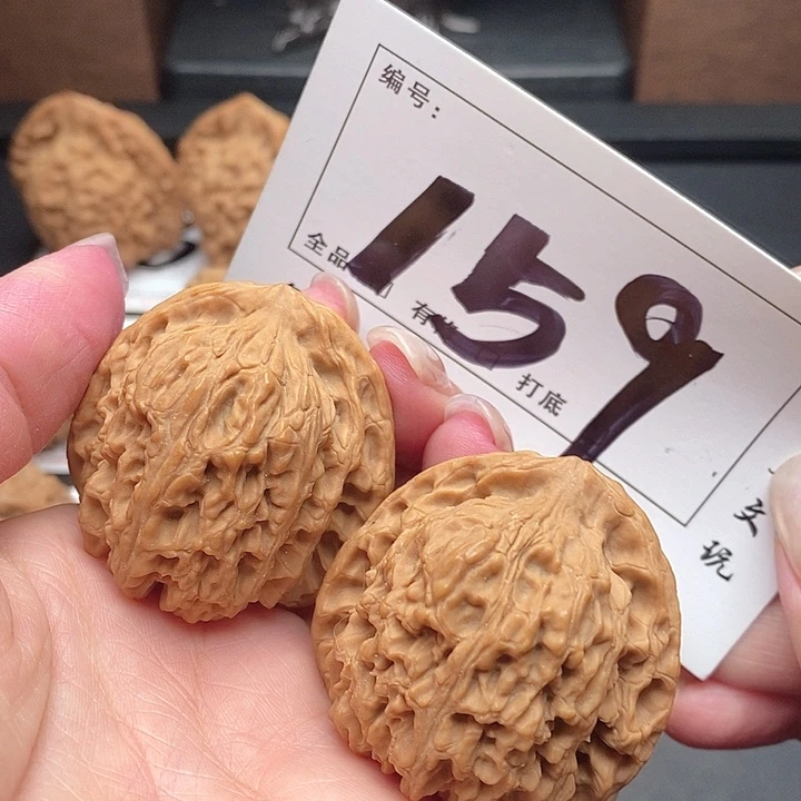 文玩核桃吊坠159号 42尺 南疆