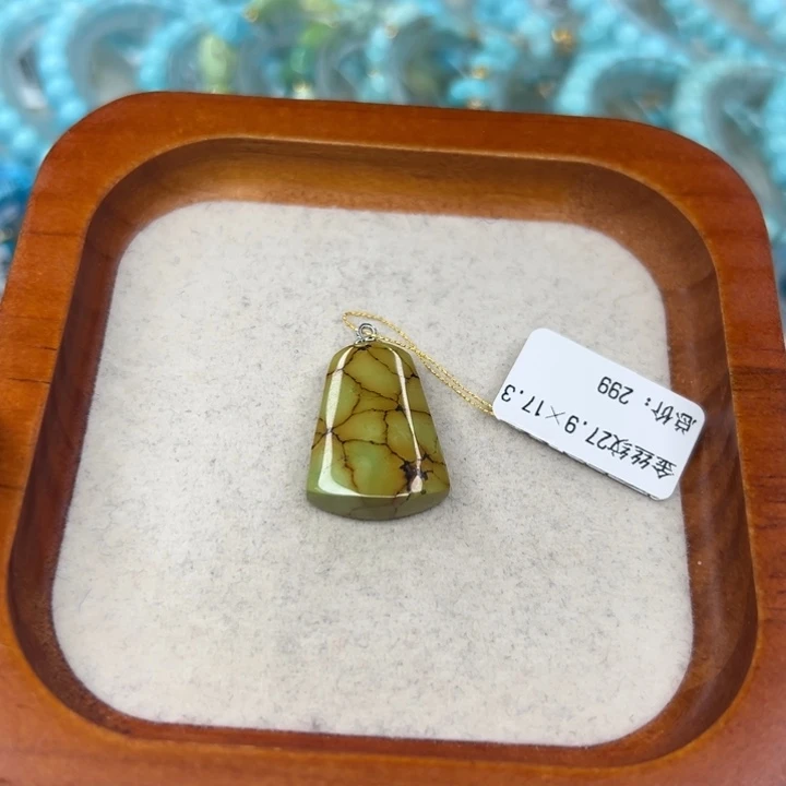 绿松石未镶嵌手链