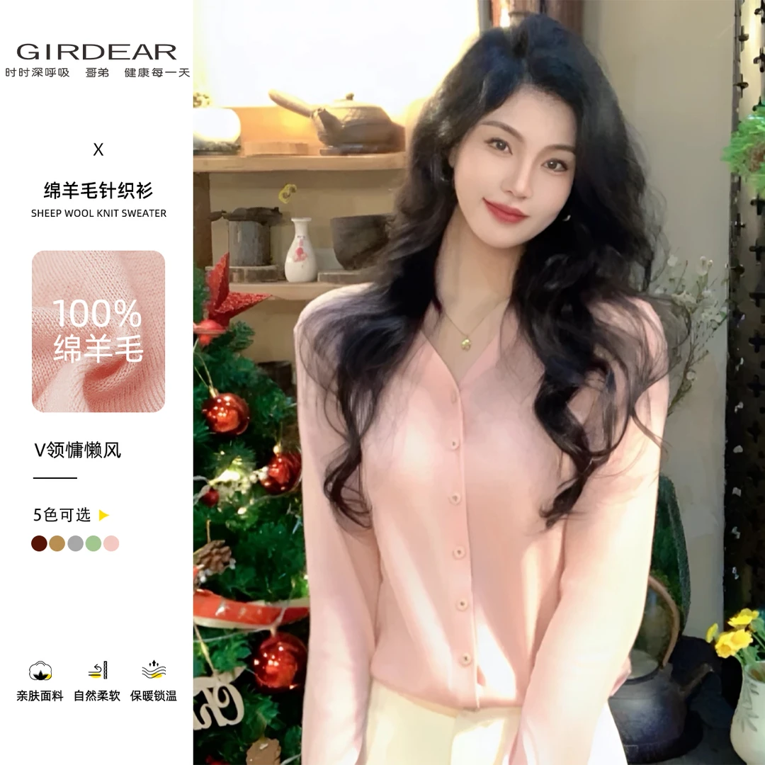 GIRDEAR/哥弟冬季爆款新款V领高档宽松慵懒绵羊毛针织开衫1499244