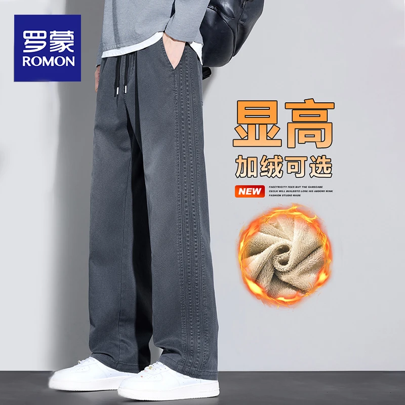 罗蒙加绒加厚休闲裤男士秋冬季宽松直筒2026新款百搭时尚长裤子男