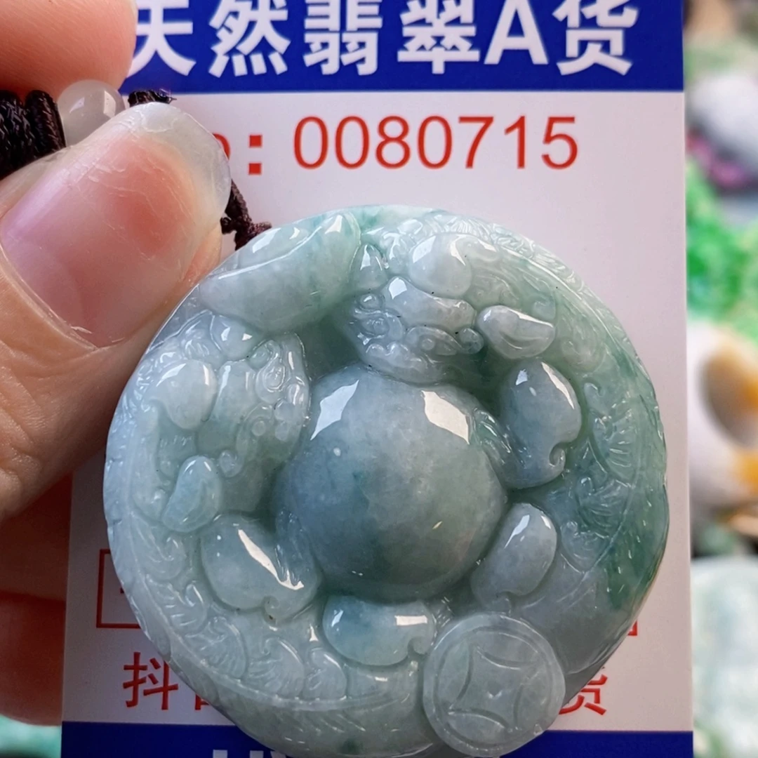 翡翠未镶嵌吊坠(不含链)