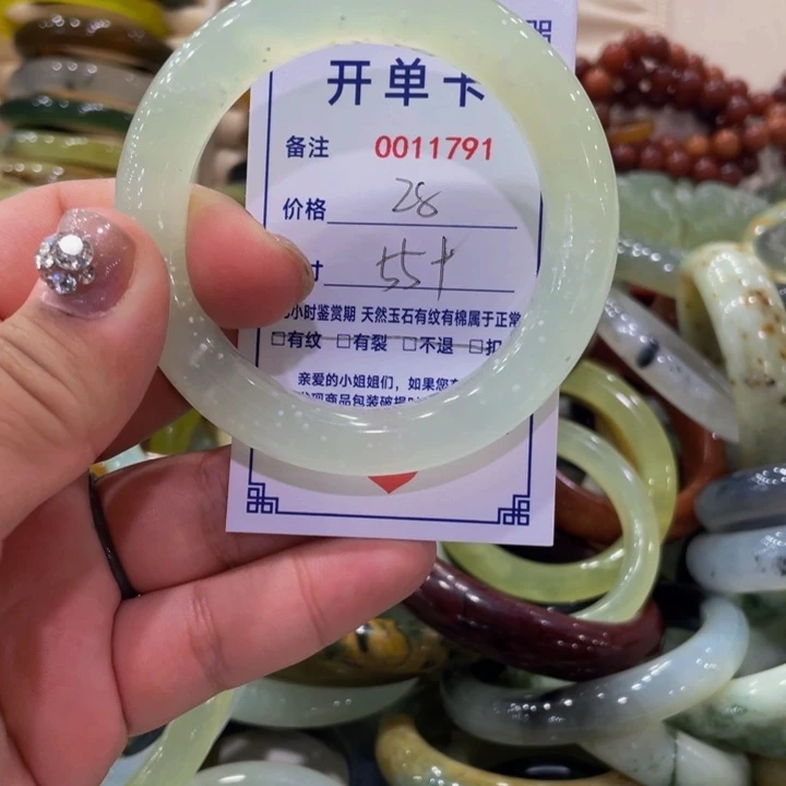 未镶嵌蛇纹石玉手镯