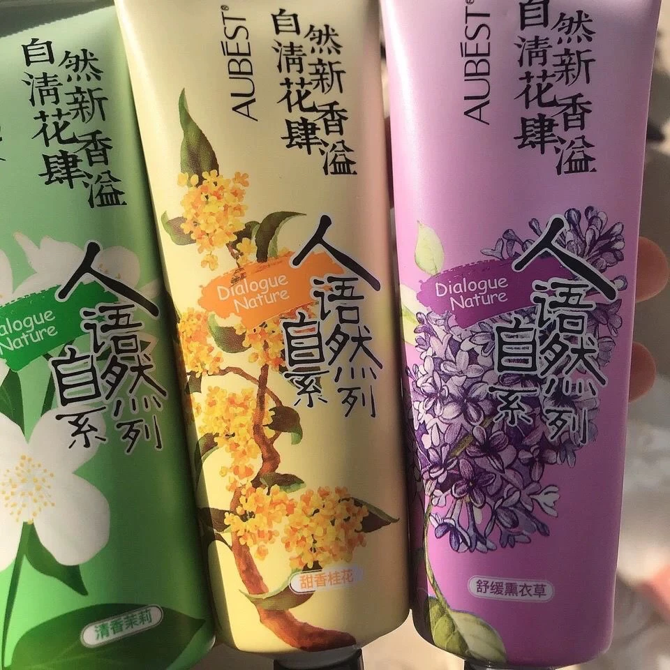 欧贝诗护手霜保湿防干裂防皴不油腻男女学生三支装嫩肤 随机发