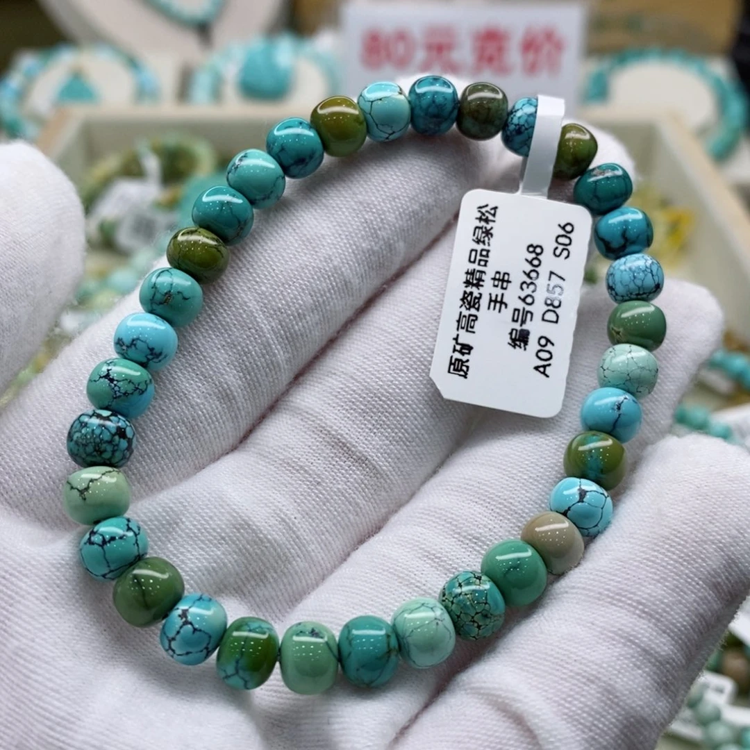 绿松石珠宝奇石未镶嵌
