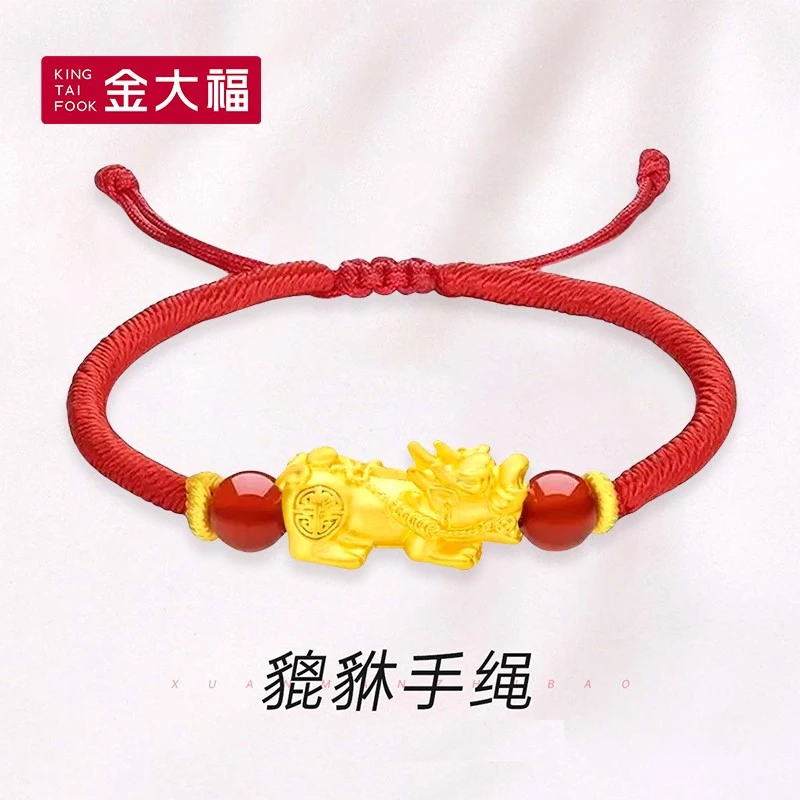 金大福足金手串女生轻奢百搭高颜值网红2025新爆款貔貅手绳商城