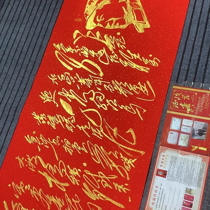 书法冯伟老师红长征头像