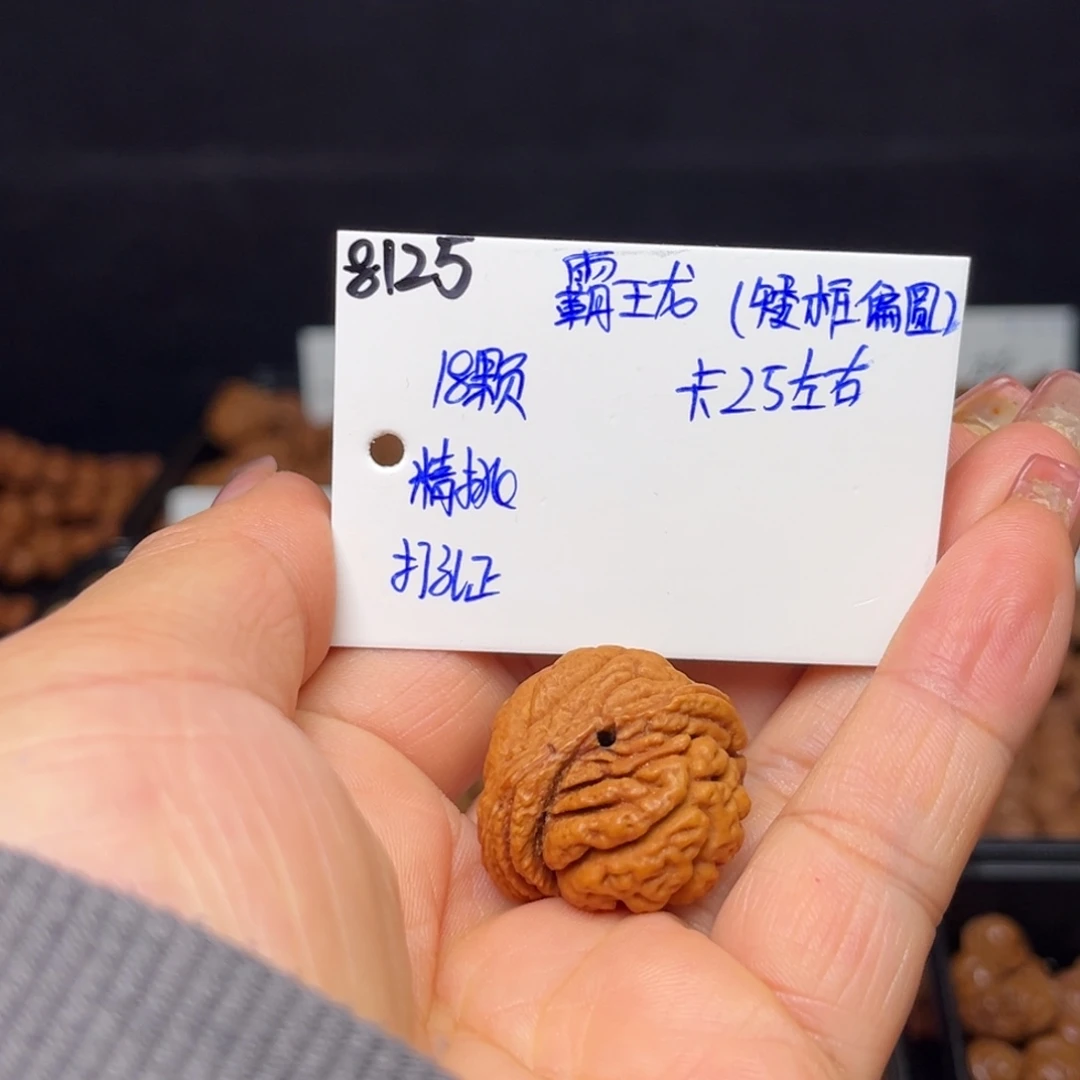 手串桃核霸王龙25左右18颗