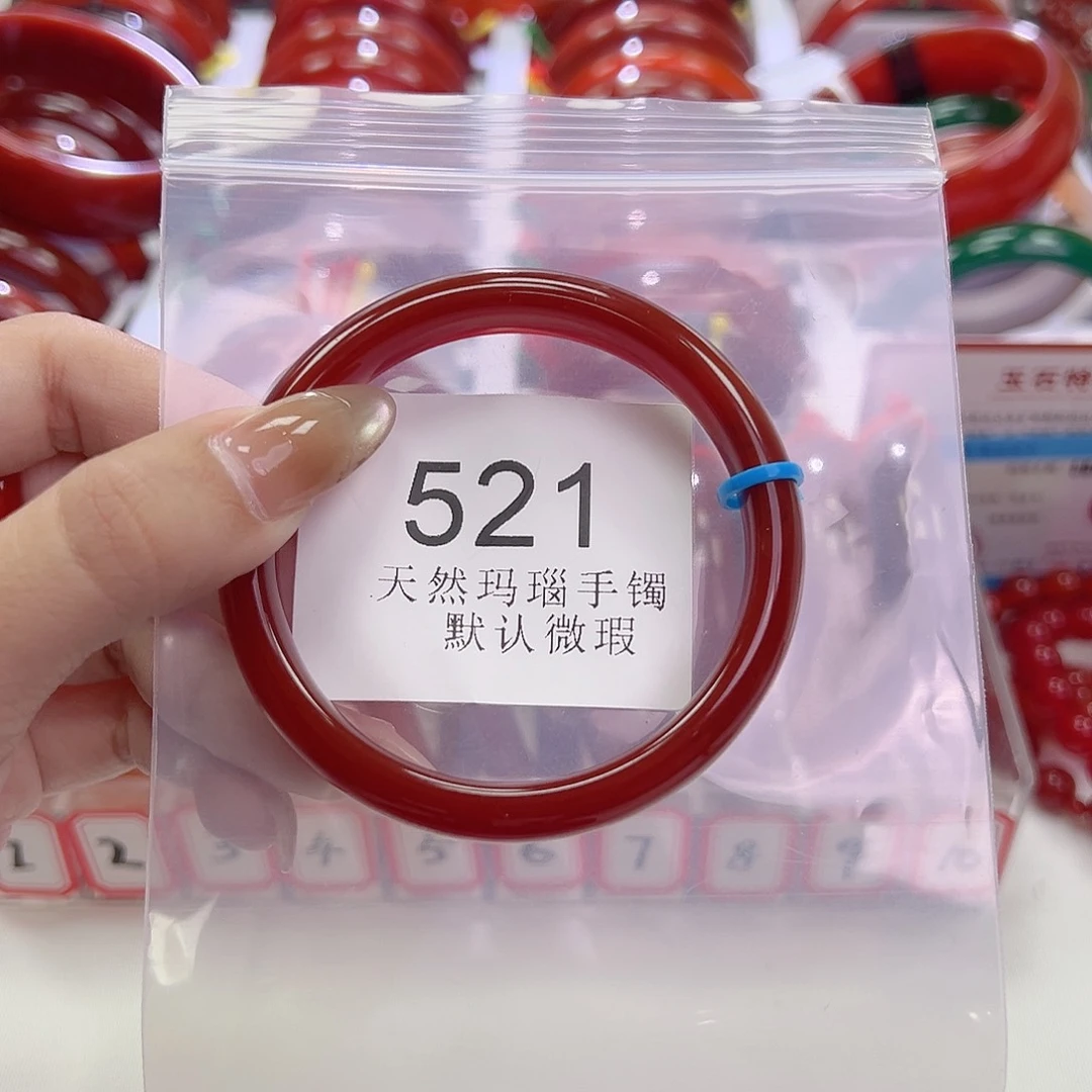 手镯玛瑙/玉髓未镶嵌          57圈口*A521