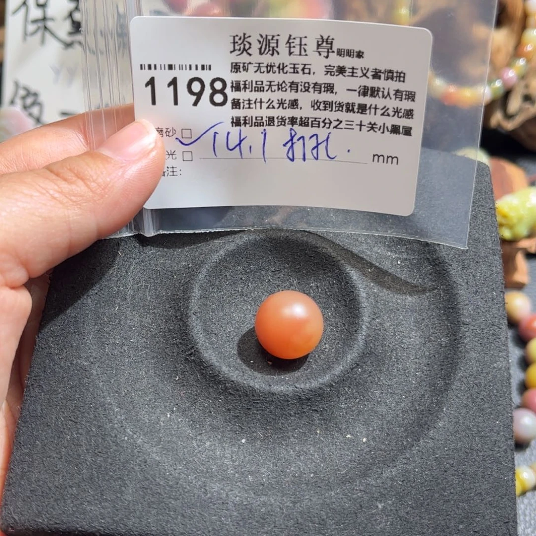 玛瑙/玉髓原矿盐源玛瑙产地直发未镶嵌