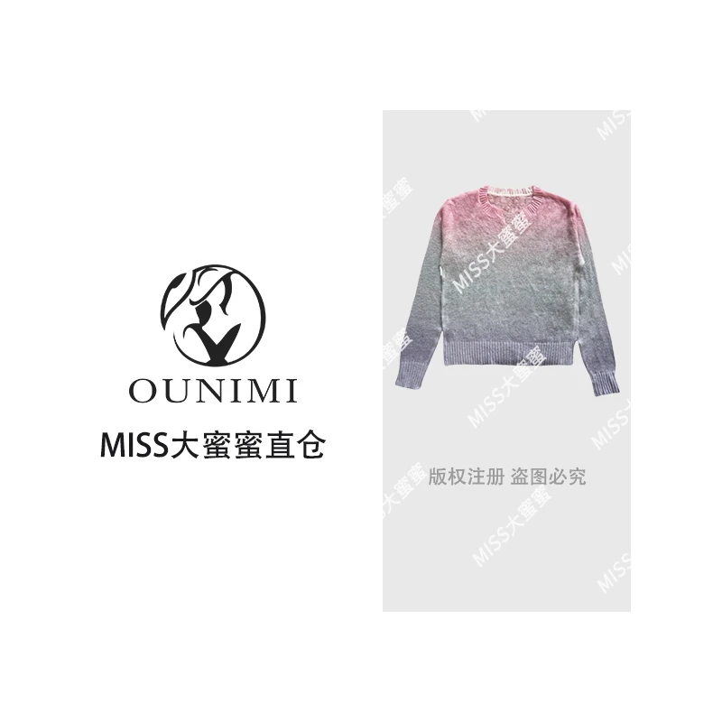 欧倪蜜 OUNIMI 休闲简约渐变色V领套头女款针织毛衣TT5046