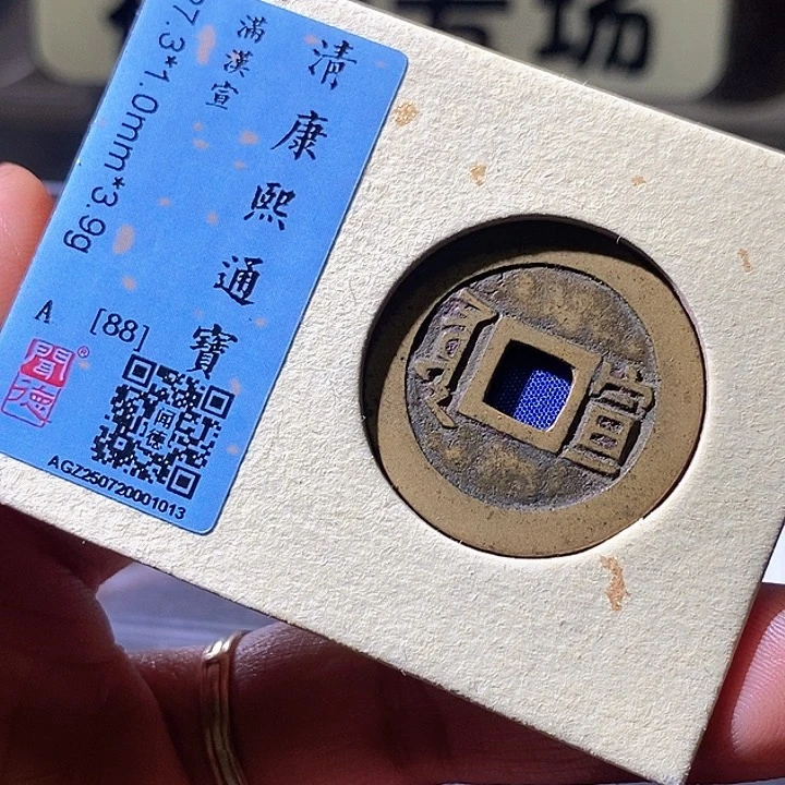 铜康熙宣。华夏天玺总店13