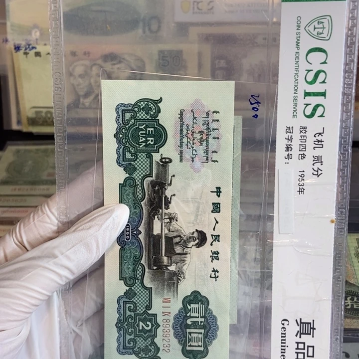 古车232………………………，