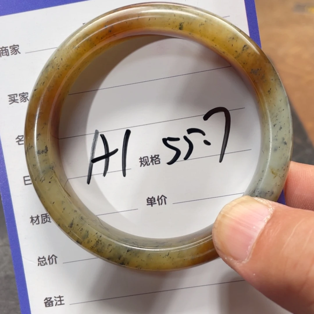 【闪购商品】和田玉手镯未镶嵌