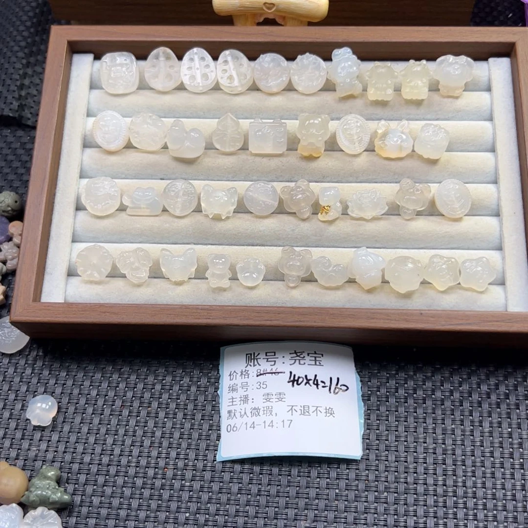 石英质玉未镶嵌珠宝半成品尧*