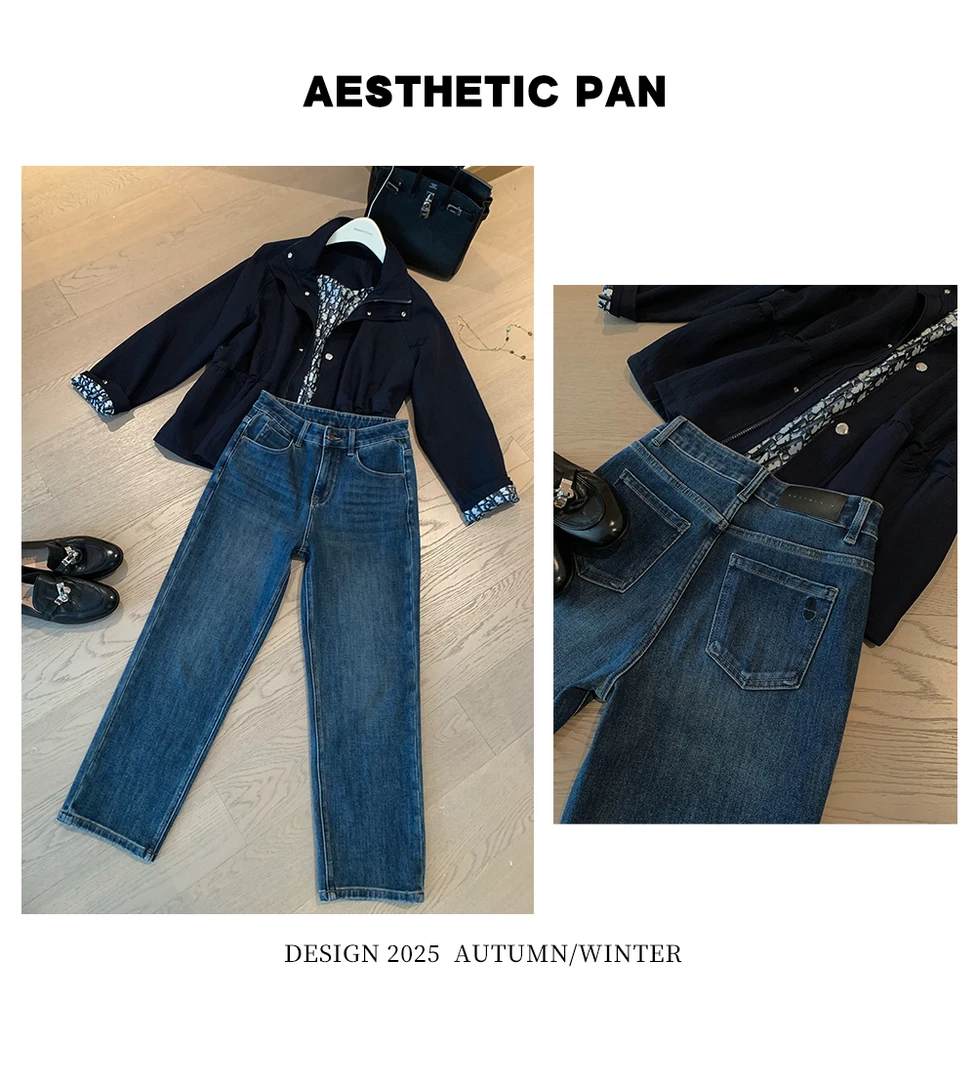 AESTHETIC PAN 四面弹牛仔裤烟管裤 250973