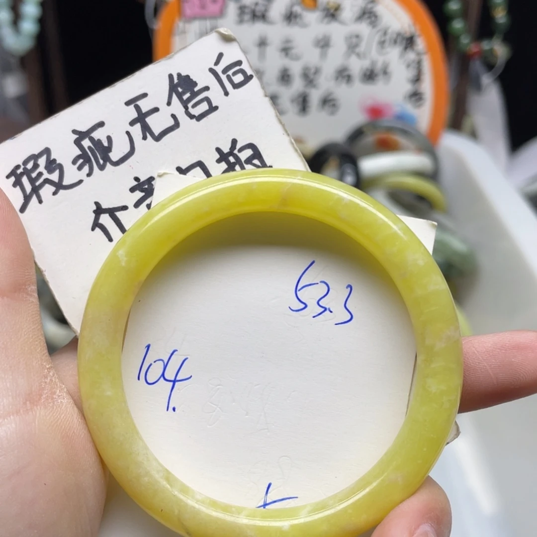 蛇纹石玉未镶嵌手镯