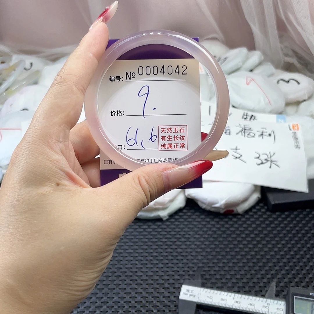 手镯玛瑙/玉髓未镶嵌042