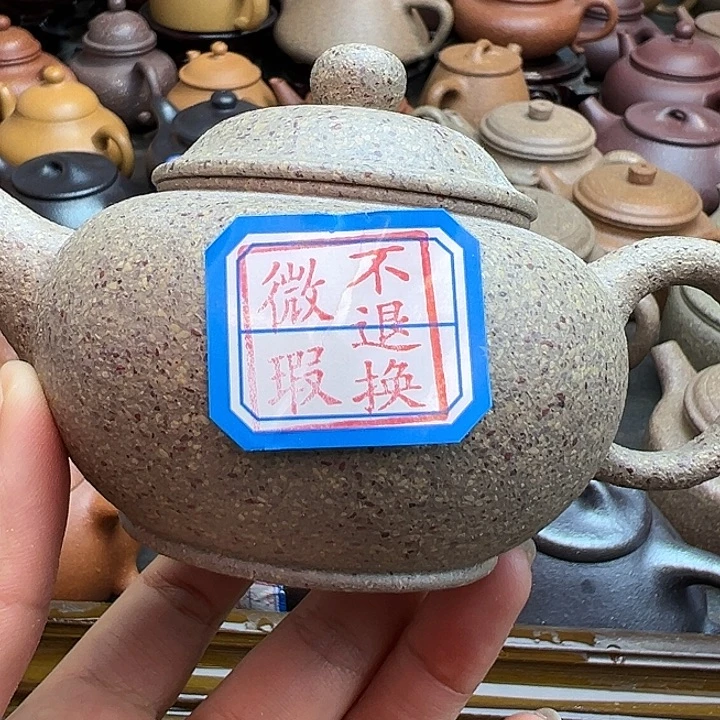 紫砂茶壶青降水平