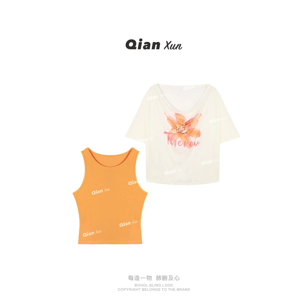 「清爽橙夏」夏季时尚气质百搭洋气休闲减龄设计感上衣QXX5SJT9911A