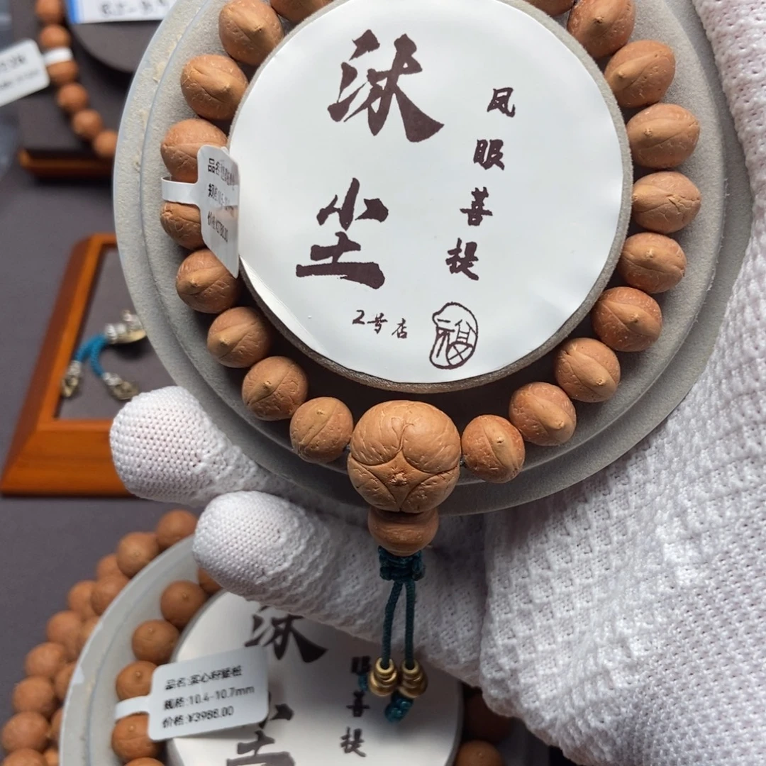 长***睡吊坠凤眼菩提飞鱼桩单仓厚皮壳籽