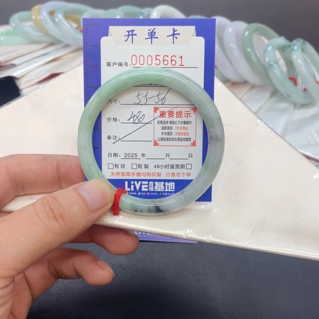 未镶嵌手镯翡翠翡翠手镯