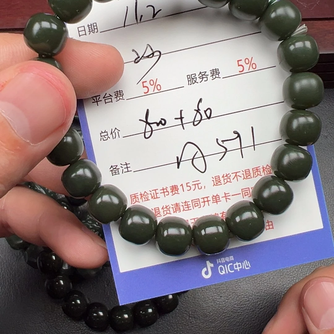 未镶嵌手链和田玉沙***貅