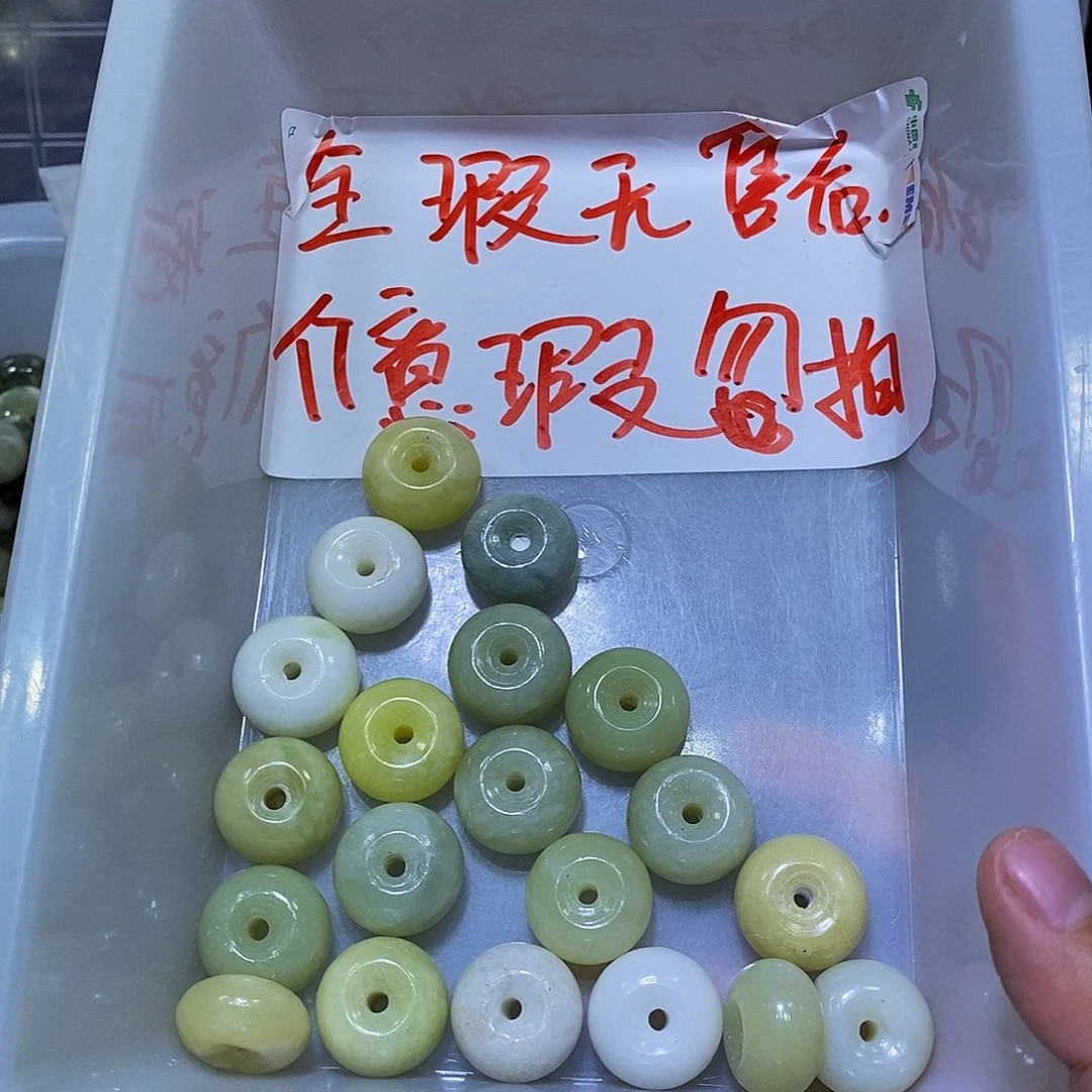 合金蛇纹石玉颈饰295