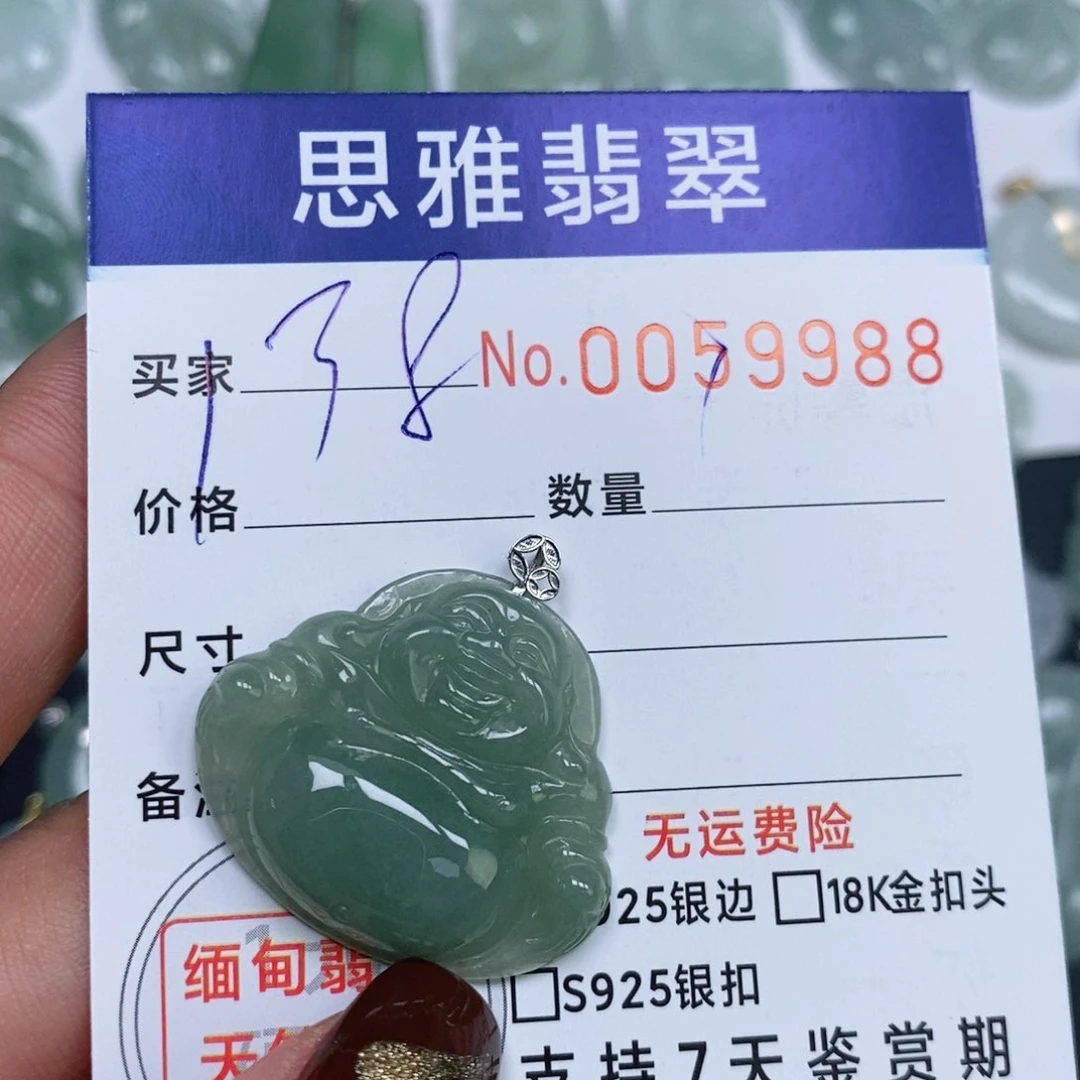 颈饰未镶嵌翡翠天然缅甸翡翠