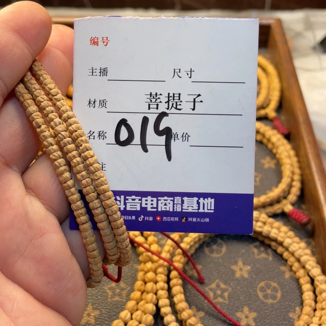 柏香籽/百香籽手串柏香多圈4➕尺寸013