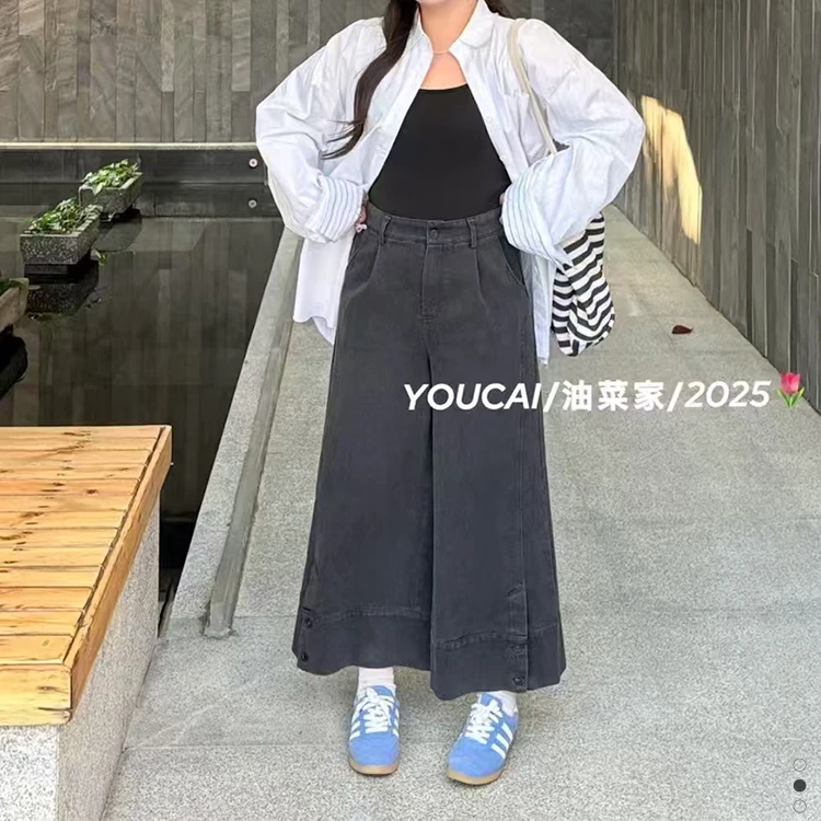 油菜YC8068大码高腰显瘦直筒阔腿裤休闲百搭八分裤宽松灰色长裤子