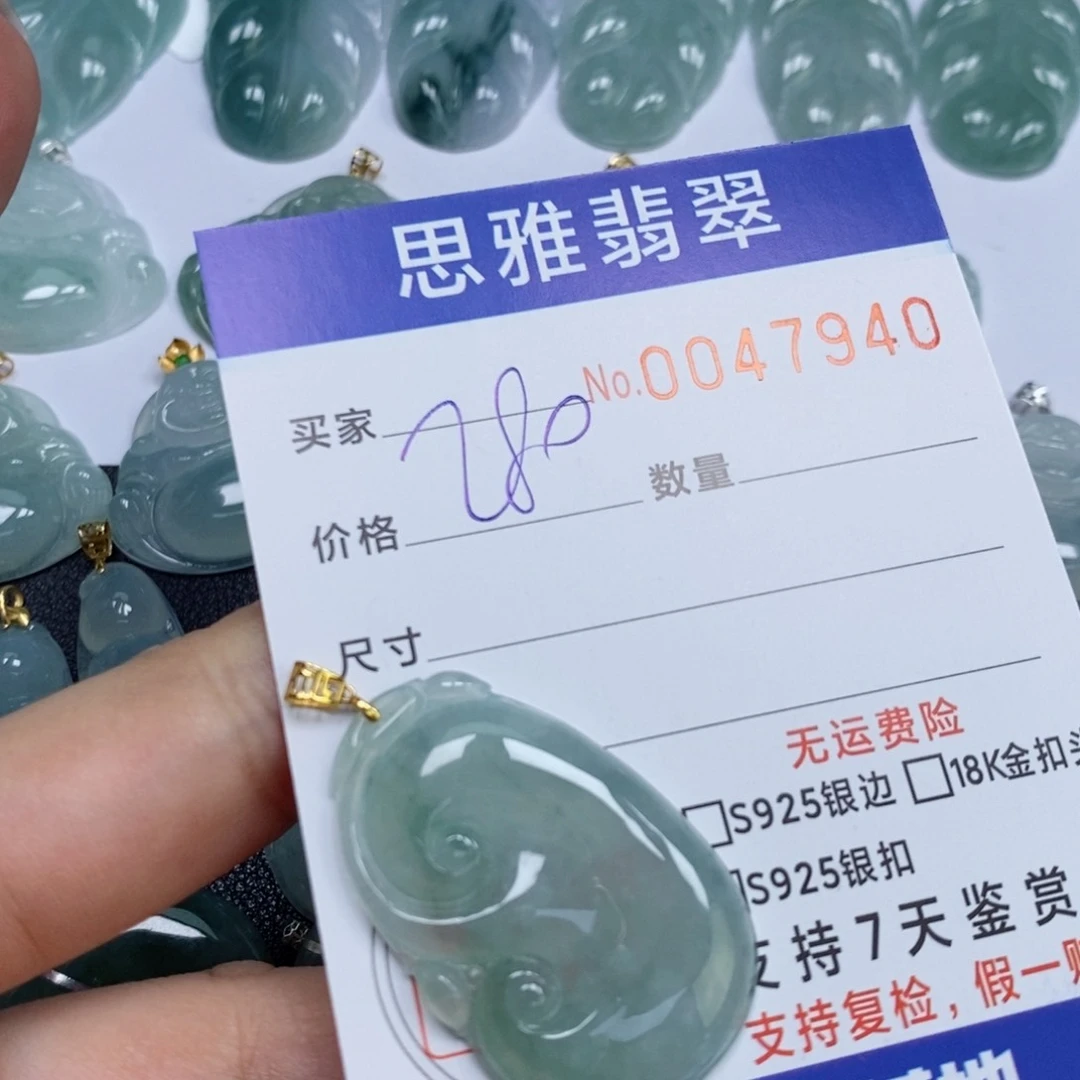 颈饰未镶嵌翡翠天然缅甸翡翠