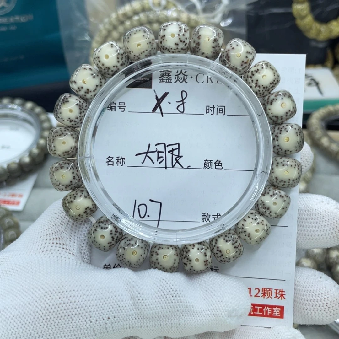 星月菩提手串哦**嘞大眼睛