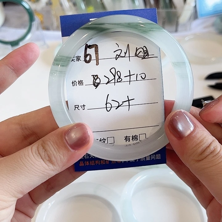 未镶嵌手镯石英质玉