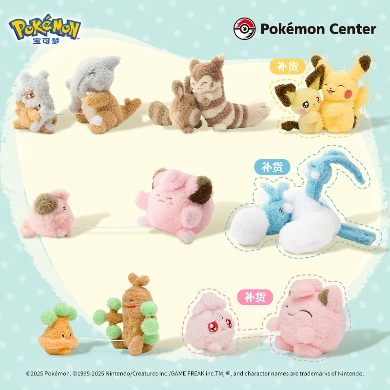 宝可梦 向你飞奔系列毛绒玩具 皮卡丘皮丘胖丁宝宝丁玩偶Pokémon