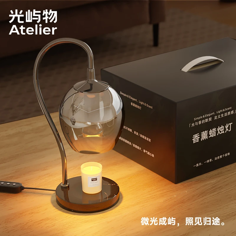 融蜡灯意式轻奢高级感台灯新居乔迁生日送礼套装无烟火香薰蜡烛灯