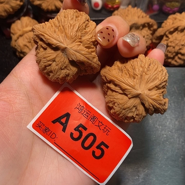 吊坠文玩核桃球南疆44
