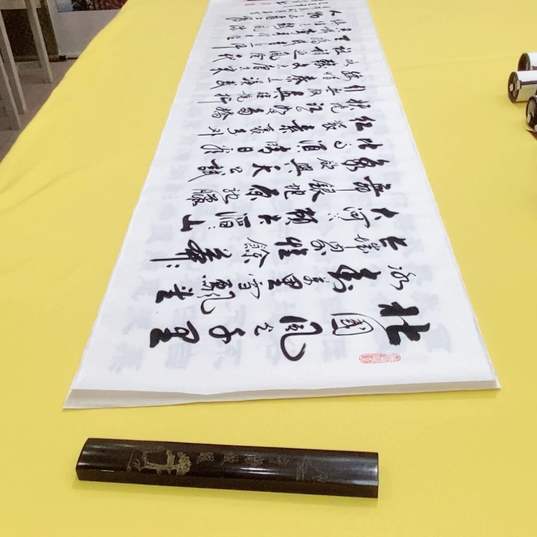 书法北国李老师六尺白色