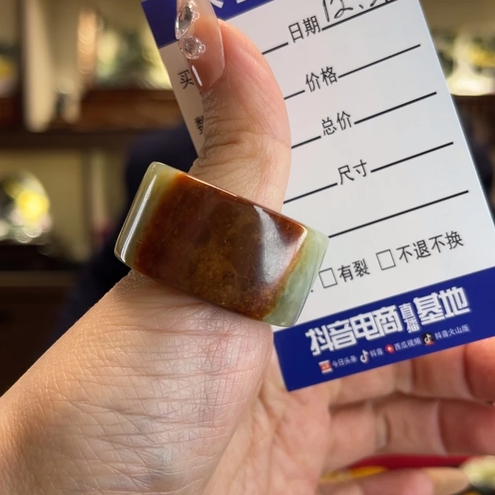 岫岩河磨玉（透闪石质玉）未镶嵌把件